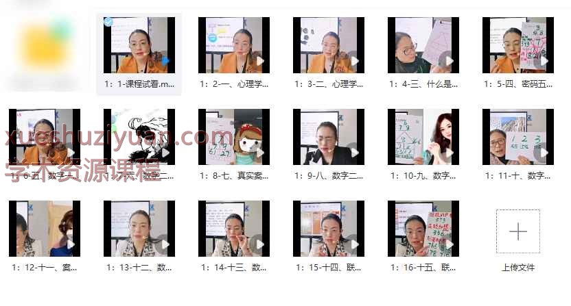 迟玉峰，蔚蓝性格行为蔚蓝道步心理【性格行为心理学一阶：制约瓦解插图