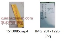 夜梦不祥驱邪符教程插图