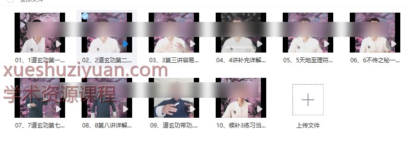 2509314道玄功提升心力，呼吸吐纳调节气血，年轻十岁常葆青春的秘笈10集视频Y插图1