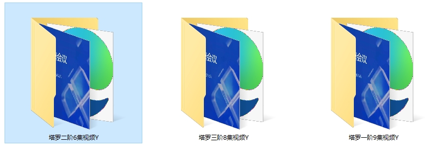2509340 Celine塔罗一二三全阶视频合集19集Y插图1