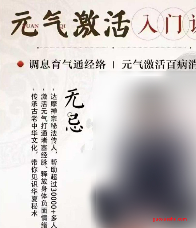 251063 无忌老师元气激活线上初级课10集视频Y插图 251063 无忌老师元气激活线上初级课10集视频Y插图