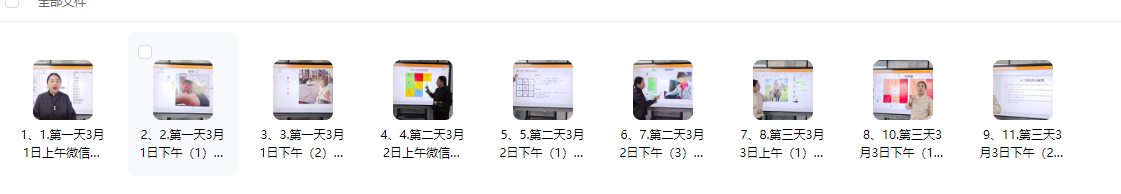 251088 孙资恬《微信头像系统班》教学视频9集,每集1个多小时Y插图 251088 孙资恬《微信头像系统班》教学视频9集,每集1个多小时Y插图
