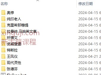 灵修百家大合集插图
