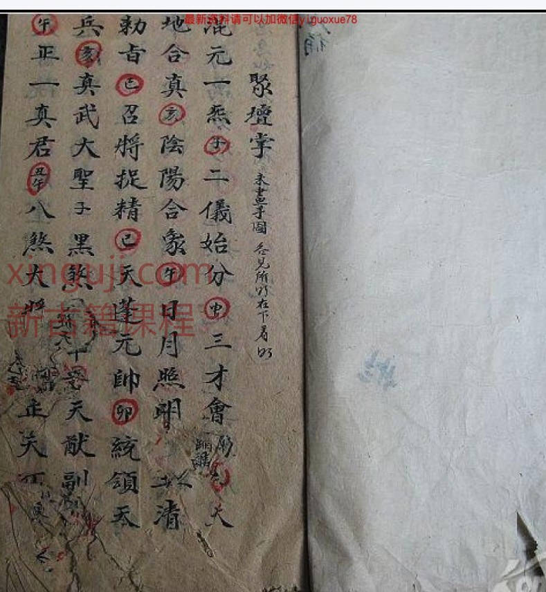 法本–手决秘书插图