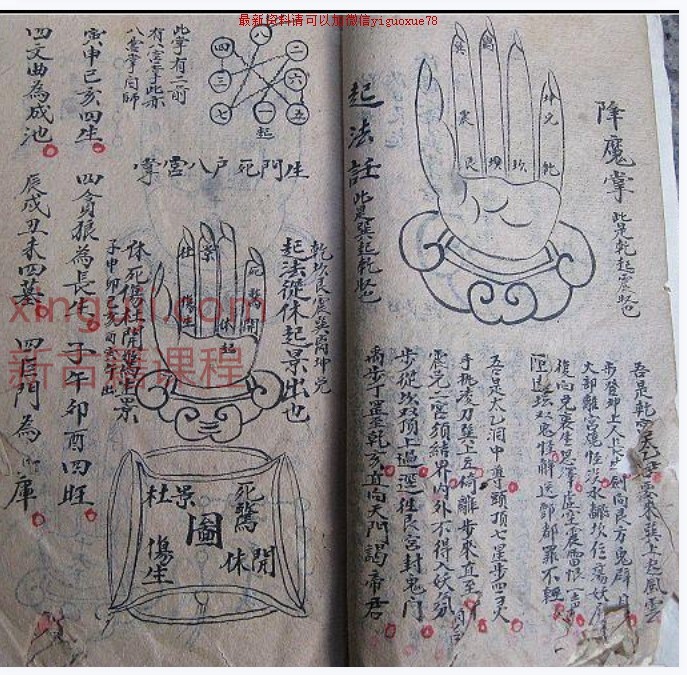 法本–手决秘书插图1