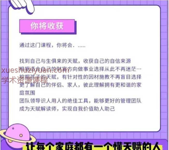 昆妮老师奇遇人生13月亮历法62集视频，稀缺资源Y插图