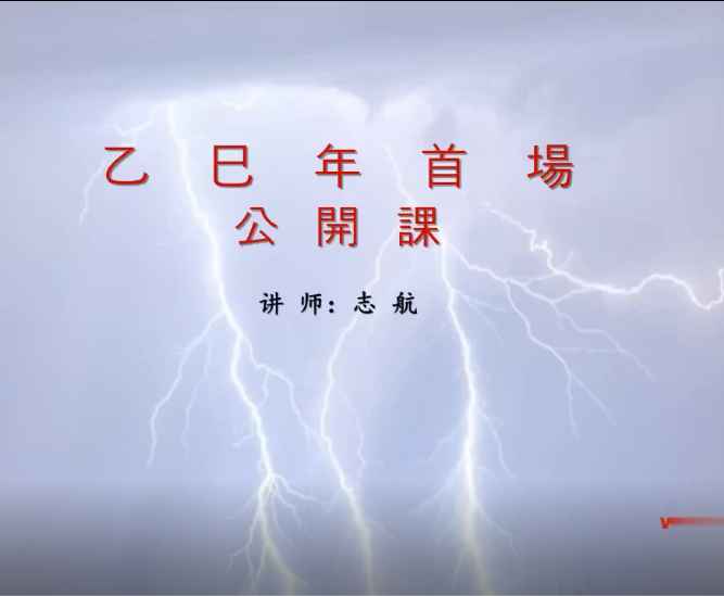 25年志航端午除疫香囊 视频1节Y插图