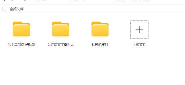 2506160  25年玄微大六壬视频+资料Y插图