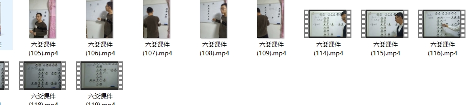 董广武的六爻课件123集视频Y插图2