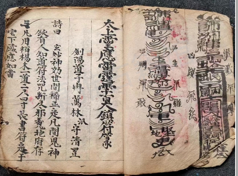 《雷霆千百大镇》全三册插图1