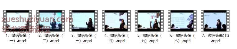 姜鲁宜《微信头像课程》7集插图