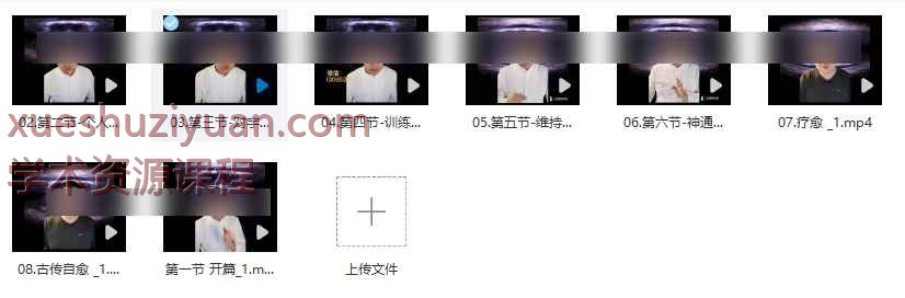 姜书洋灵魂觉醒系列【出体】8集视频课Y插图